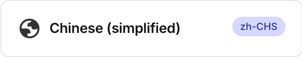 Chinese_Simplified.png